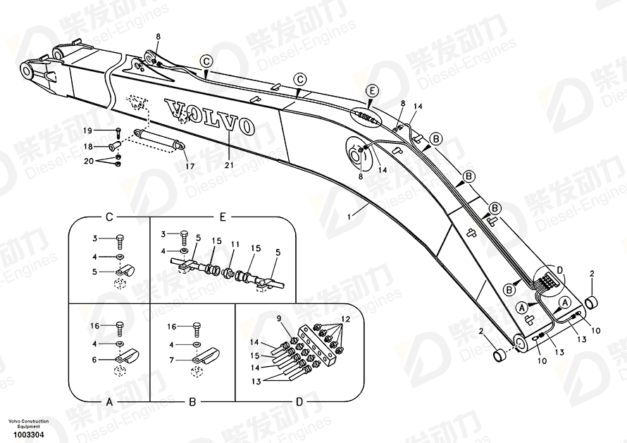 VOLVO Boom 14514743 Drawing