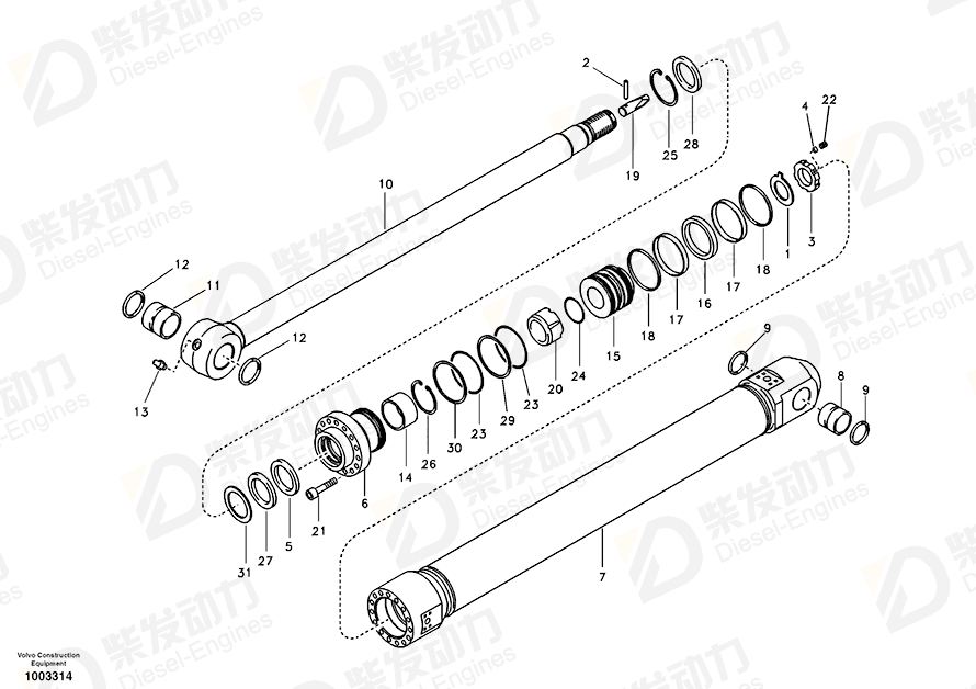 VOLVO Dipper arm cylinder 14563941 Drawing