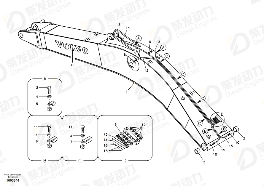VOLVO Boom 14562738 Drawing