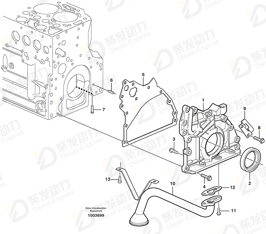 VOLVO Oil pump 20502113 Drawing