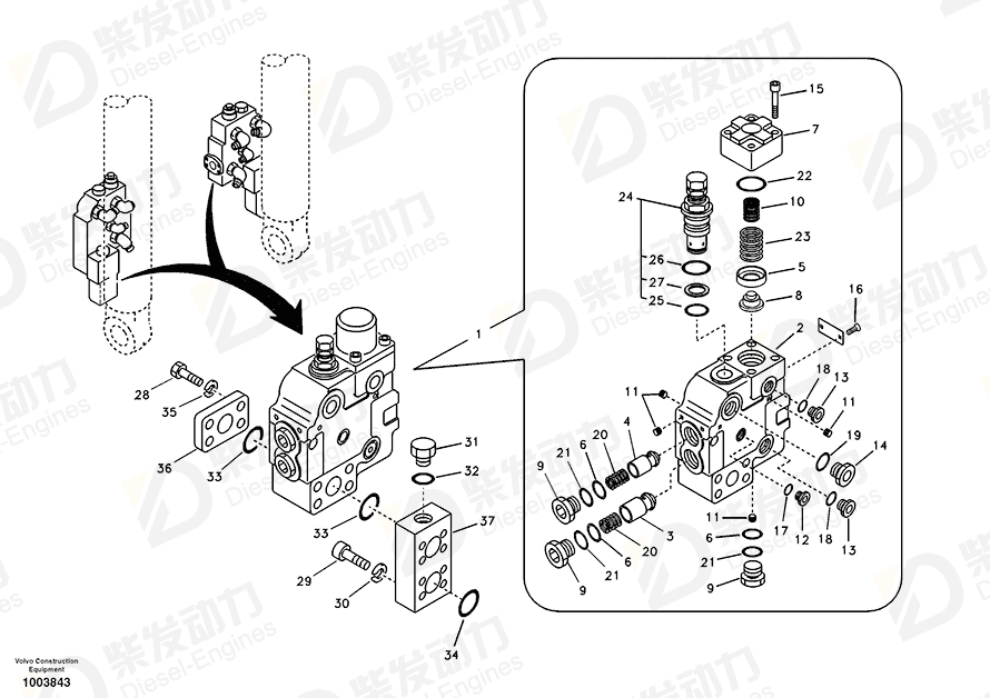 VOLVO Gasket kit 14519773 Drawing