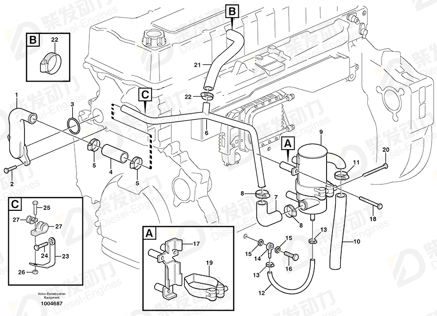 VOLVO Pipe 11128612 Drawing