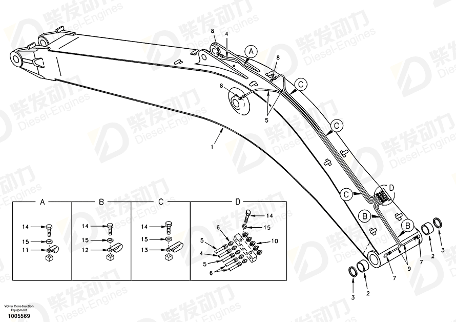VOLVO Boom 14502973 Drawing