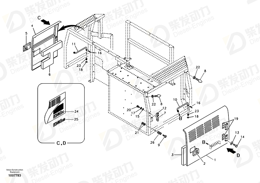 VOLVO Rod 14511975 Drawing