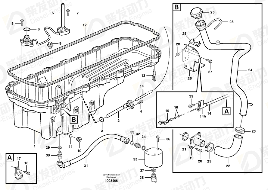 VOLVO Oil pan 20801538 Drawing