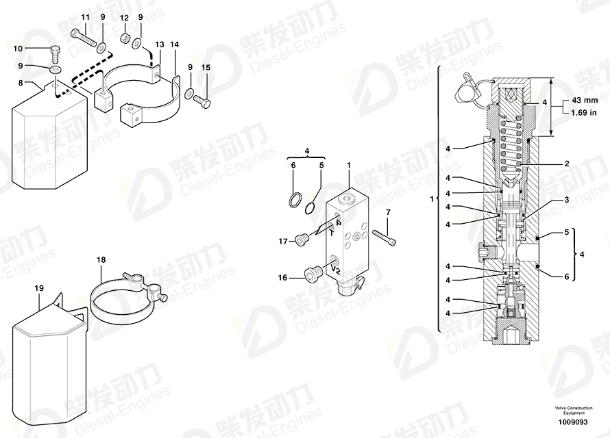 VOLVO Sealing kit 11715660 Drawing