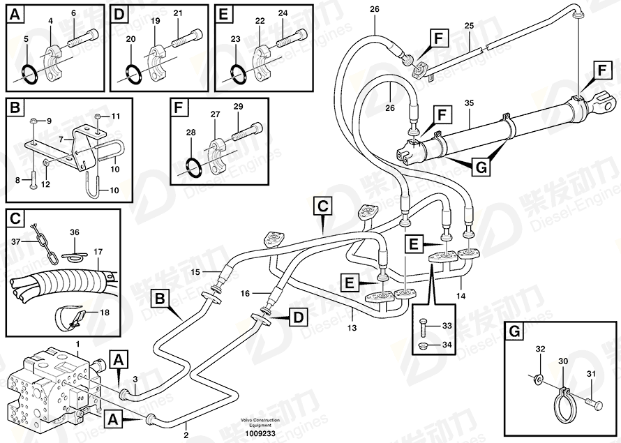 VOLVO Hose assembly 935975 Drawing