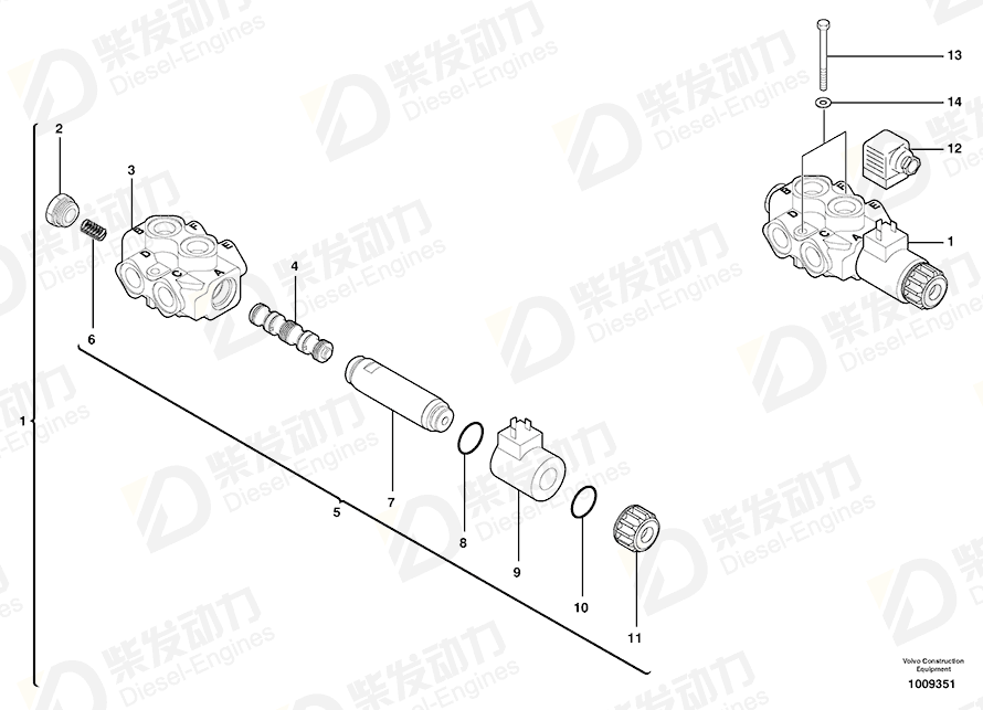 VOLVO Kit 11712496 Drawing