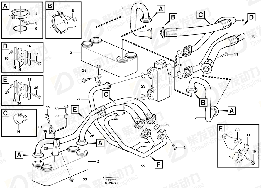 VOLVO Pipe 11190467 Drawing