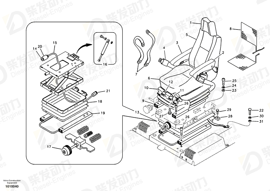 VOLVO Damper 14513764 Drawing