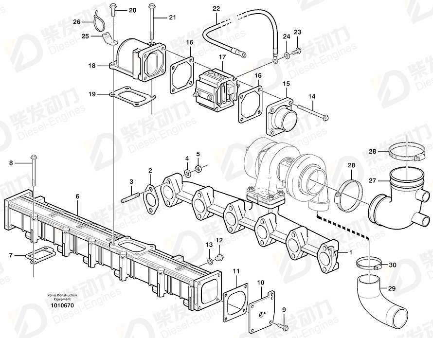 VOLVO Charge air pipe 20738870 Drawing VOLVO Charge air pipe 20738870 Drawing