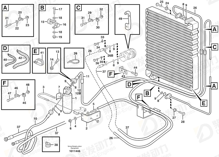 VOLVO Valve cap 1215459 Drawing