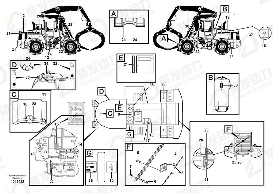 VOLVO Decal 4932840 Drawing