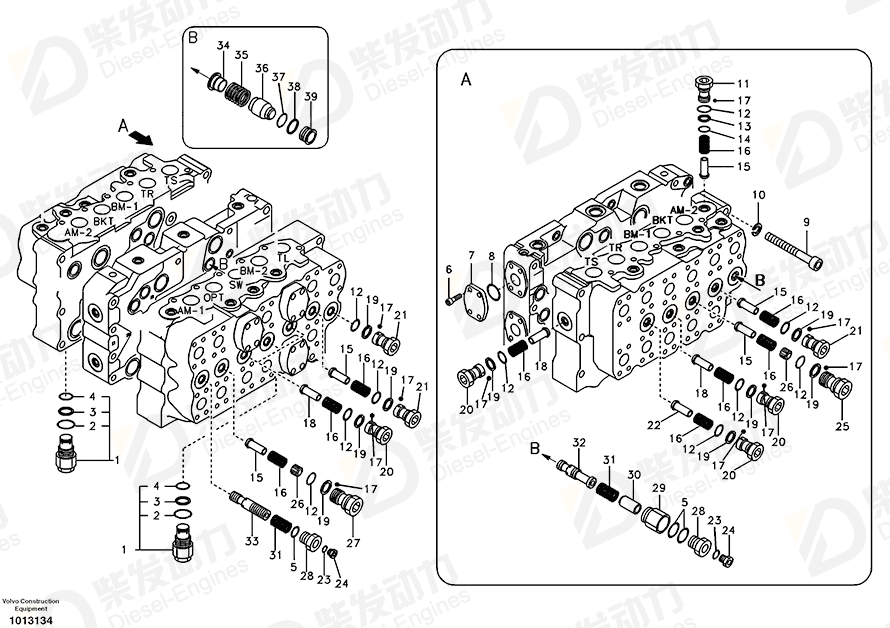 VOLVO Sealing Kit 14512792 Drawing