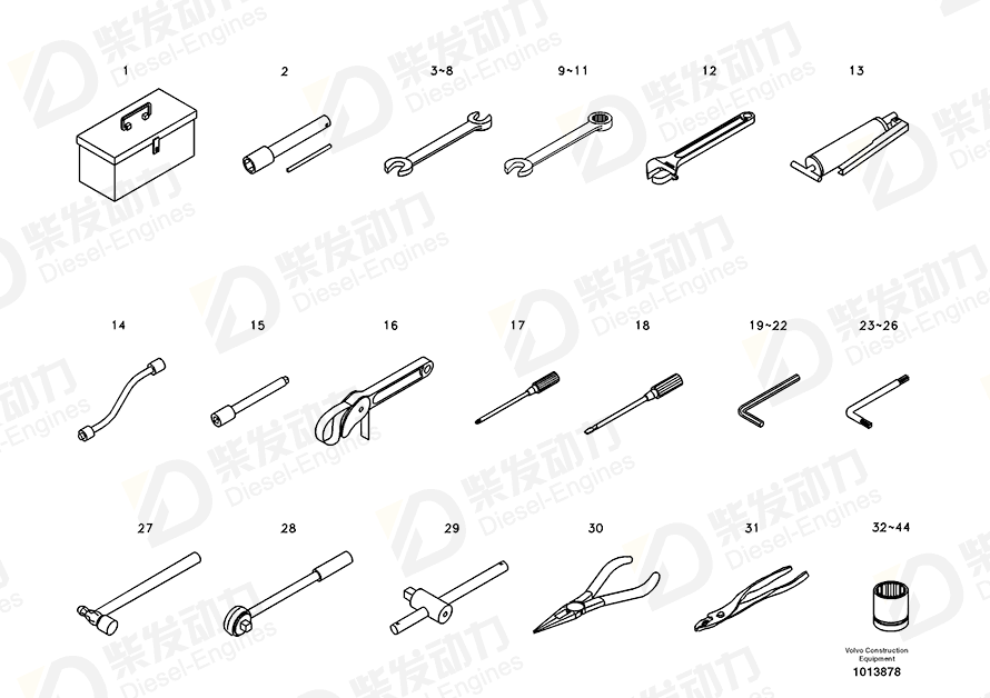 VOLVO Combined spanner 14880186 Drawing