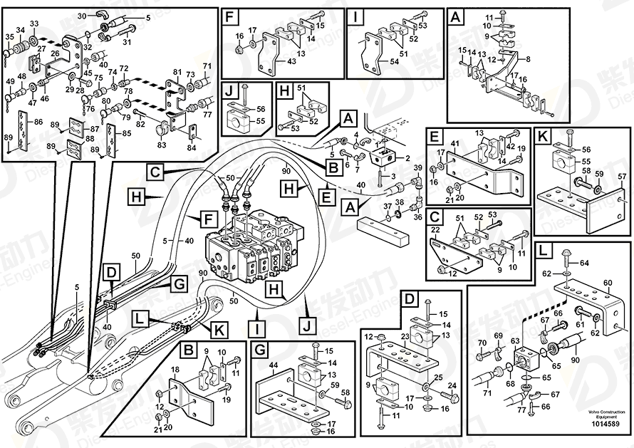 VOLVO Clamp 4785479 Drawing