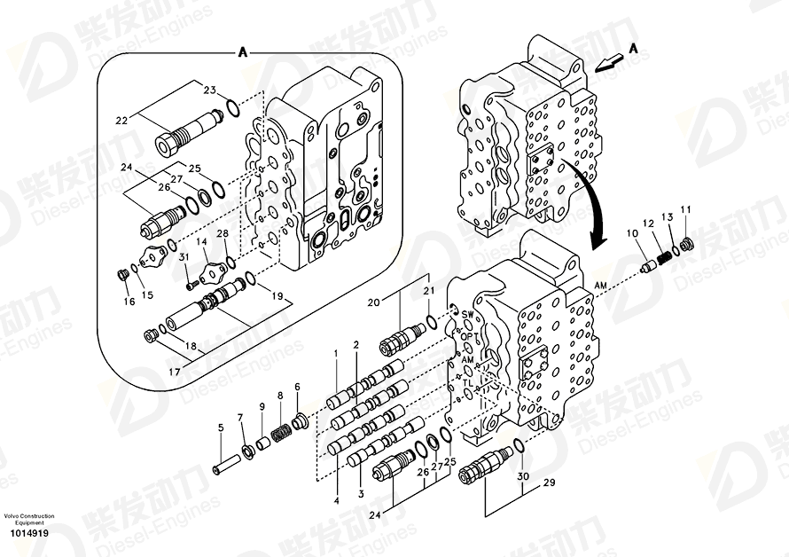 VOLVO Spool 14518614 Drawing
