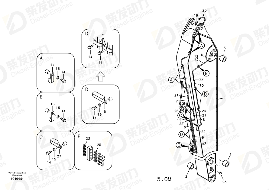 VOLVO Tube assembly 14509624 Drawing