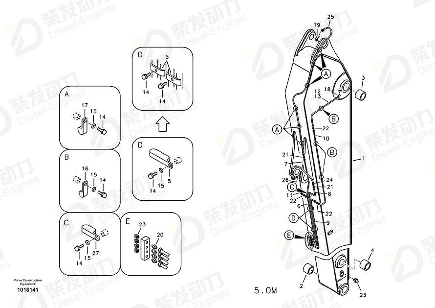 VOLVO Tube assembly 14509625 Drawing VOLVO Tube assembly 14509625 Drawing