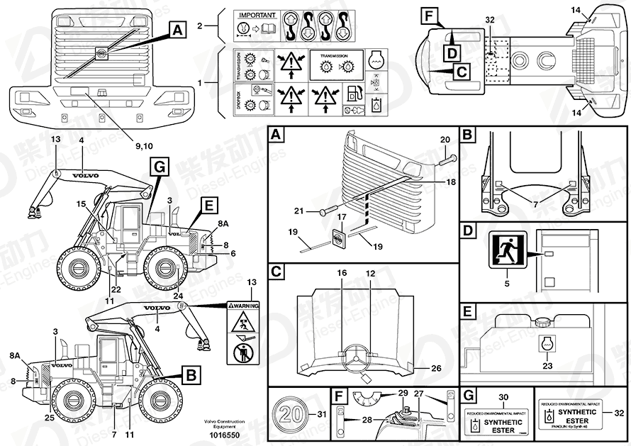 VOLVO Decal 11025844 Drawing