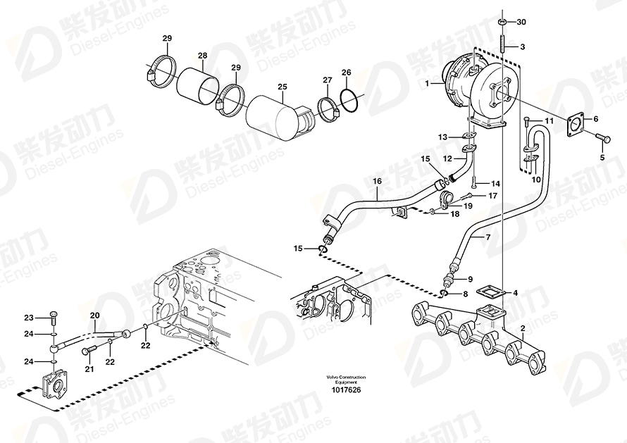 VOLVO Oil line 20450980 Drawing