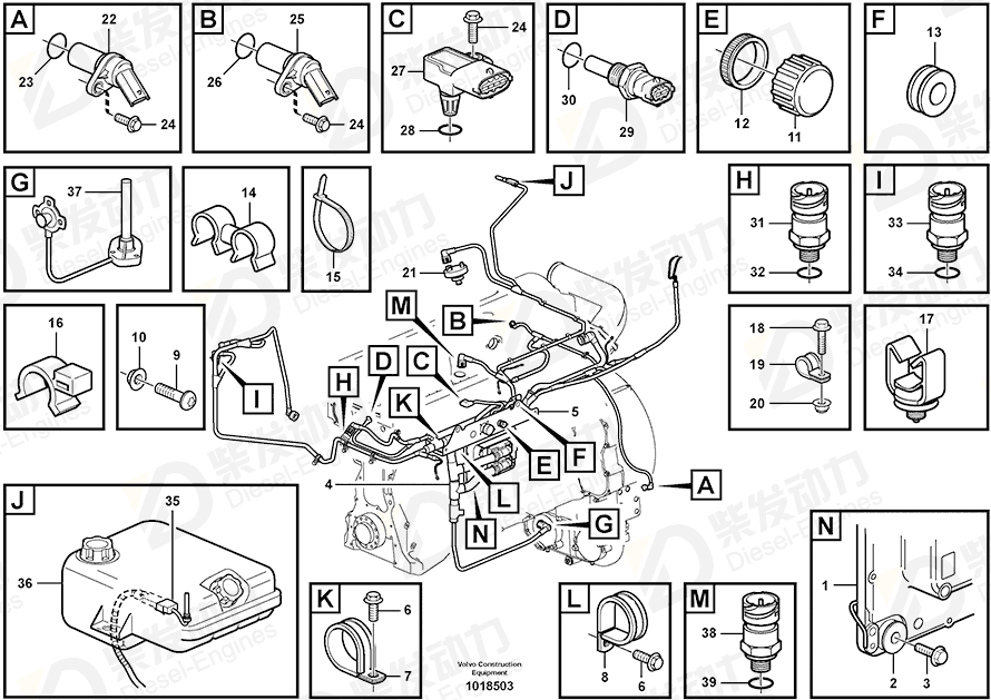 VOLVO ECU 20561252 Drawing