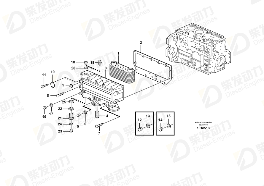 VOLVO Nipple 20450999 Drawing