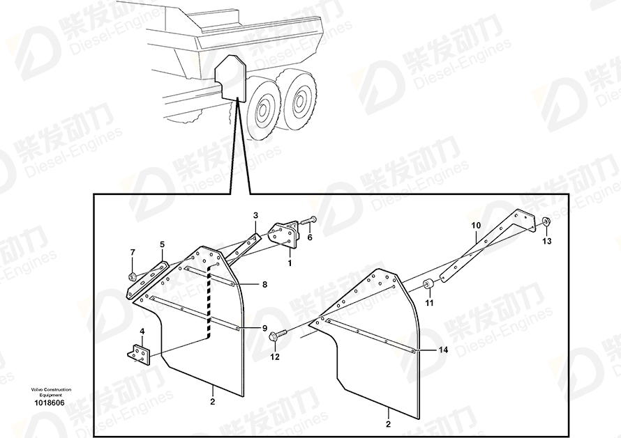 VOLVO Baffle 11064280 Drawing