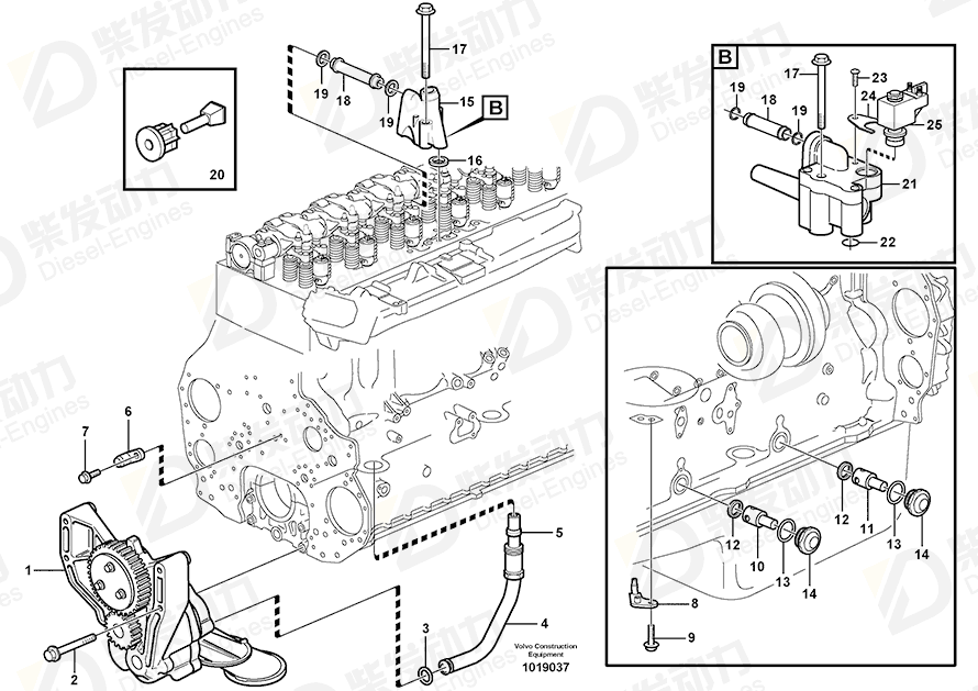 VOLVO Spacer, rocker arm shaft 8170702 Drawing