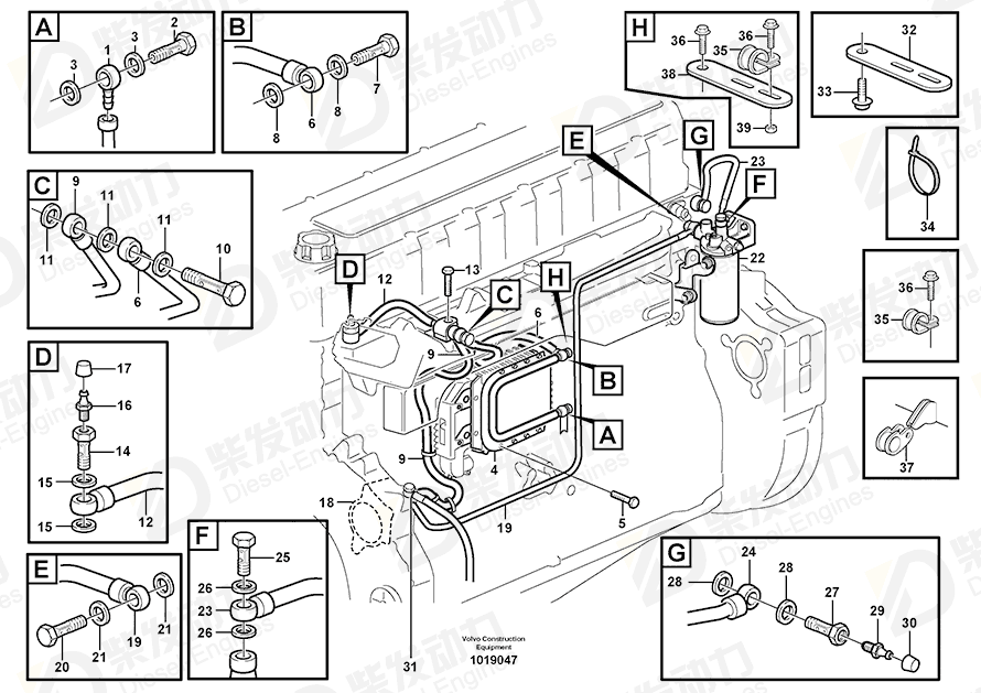 VOLVO Fuel hose 11423119 Drawing