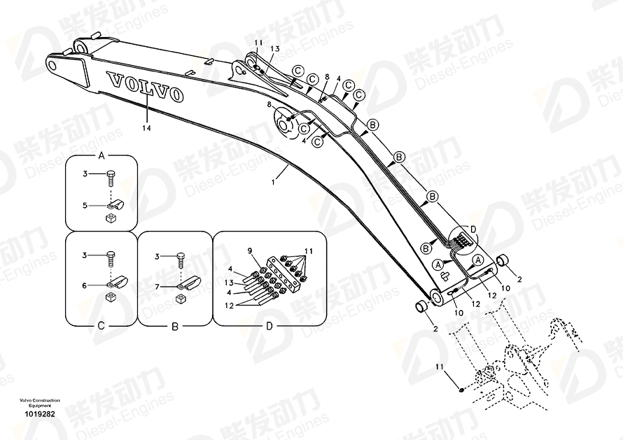VOLVO Excavator boom 14564332 Drawing VOLVO Excavator boom 14564332 Drawing
