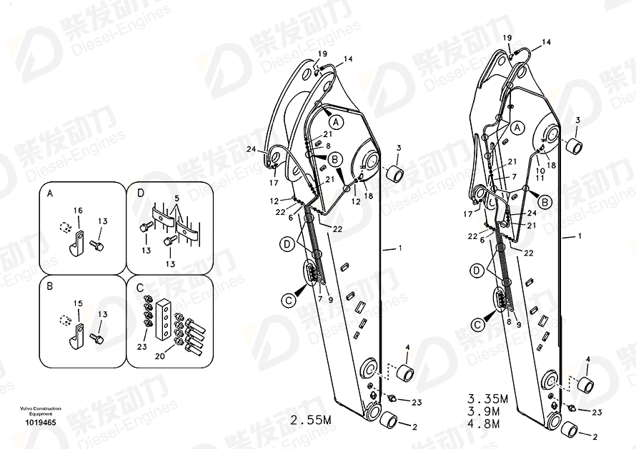 VOLVO Arm 14607168 Drawing