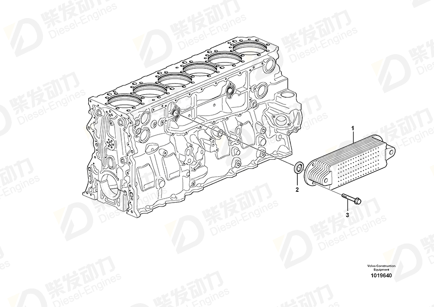 VOLVO Sealing ring 20551483 Drawing