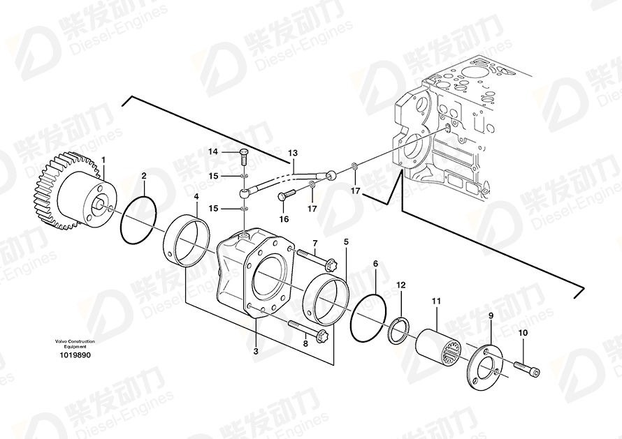 VOLVO Snap ring 20450815 Drawing