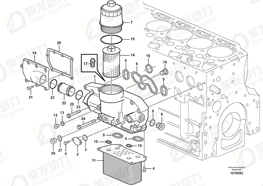 VOLVO Screw 20460123 Drawing