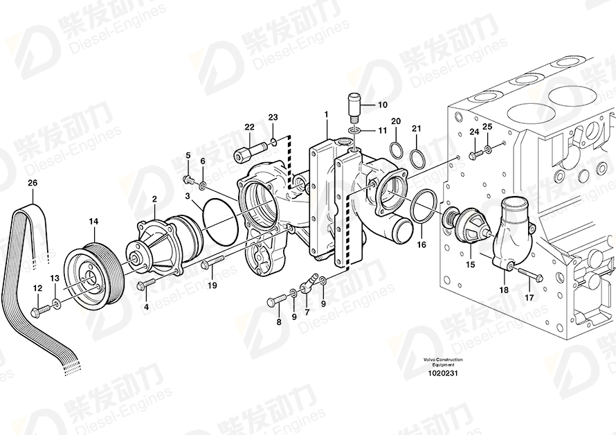 VOLVO Outlet pipe 20450735 Drawing