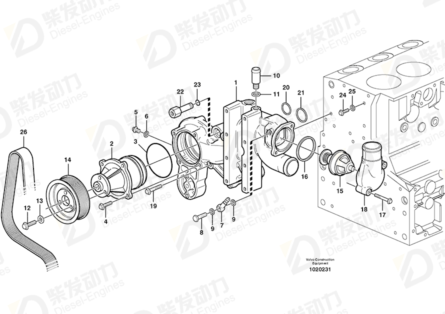 VOLVO O-ring 20459953 Drawing