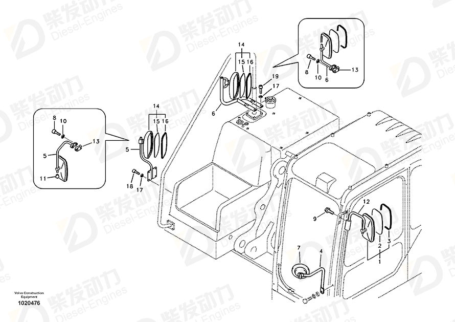 VOLVO Stay 14539753 Drawing
