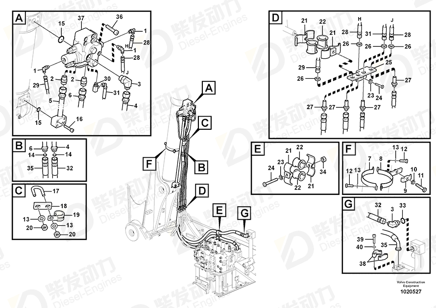 VOLVO Hose 14880864 Drawing