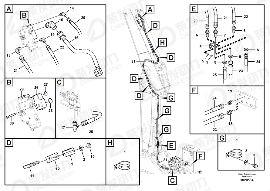 VOLVO Hose assembly 937453 Drawing VOLVO Hose assembly 937453 Drawing