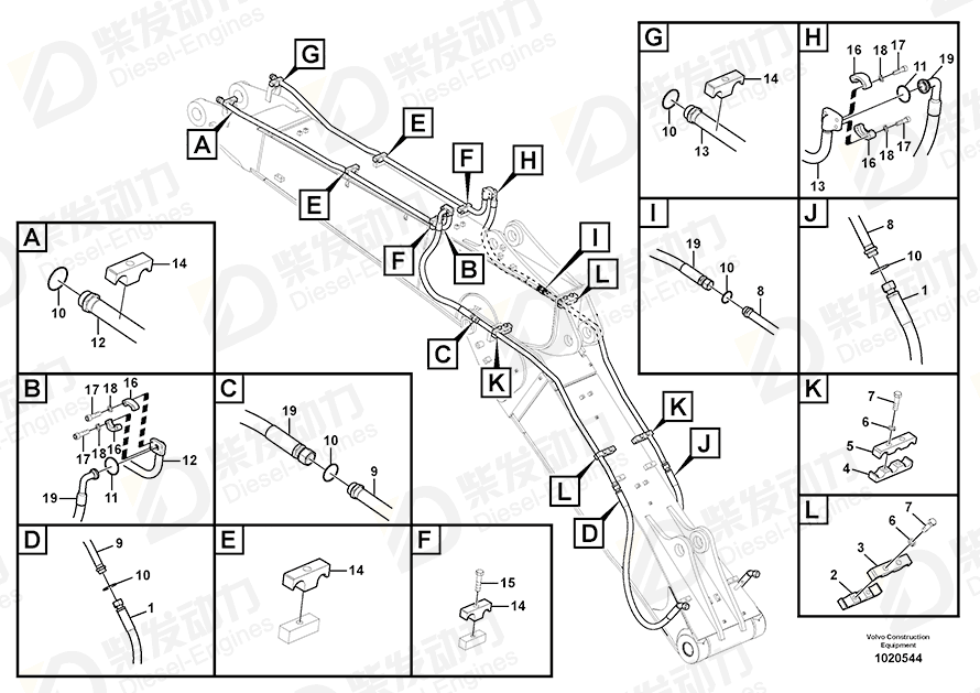 VOLVO Pipe 14534061 Drawing