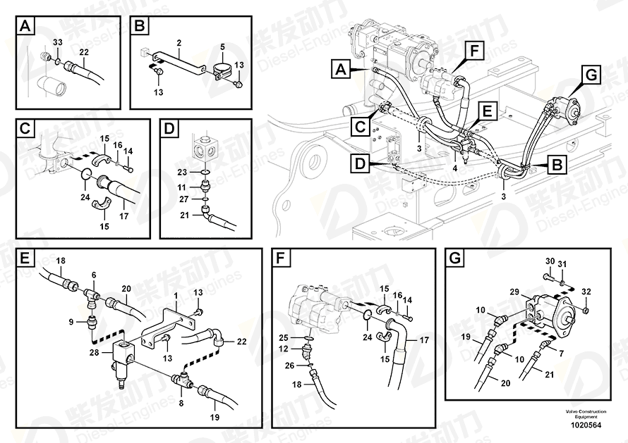 VOLVO Hose assembly 15018851 Drawing