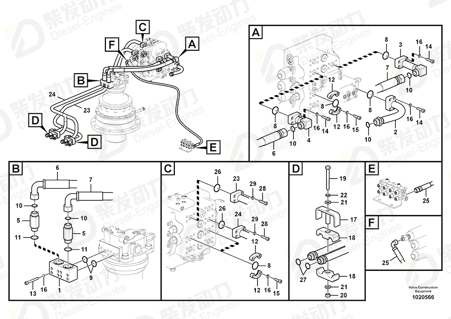VOLVO Pipe line 14529552 Drawing