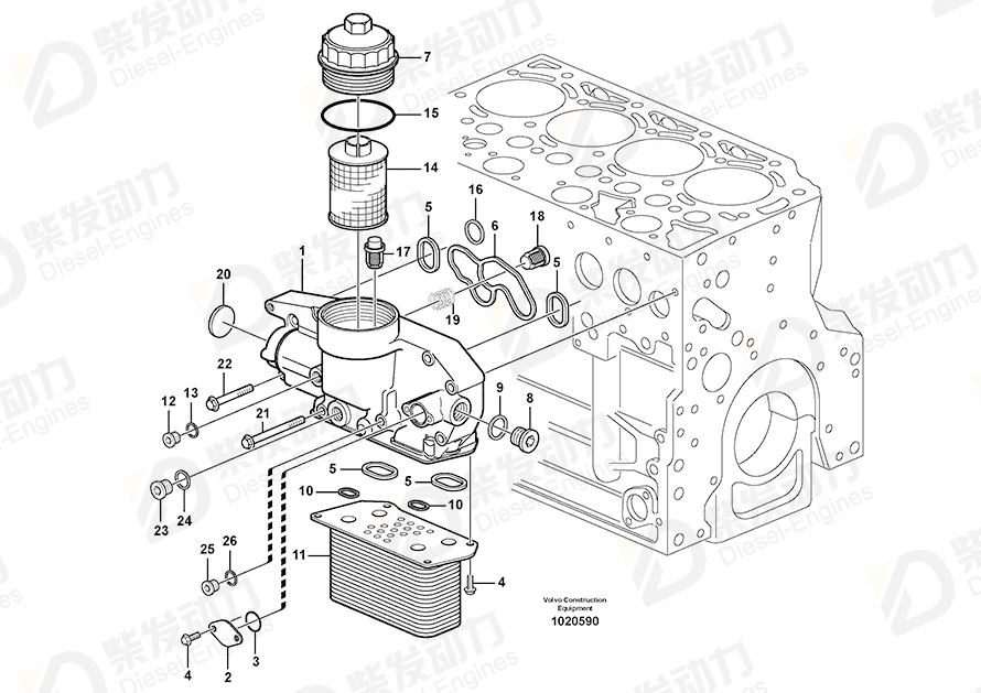 VOLVO Gasket 20459218 Drawing