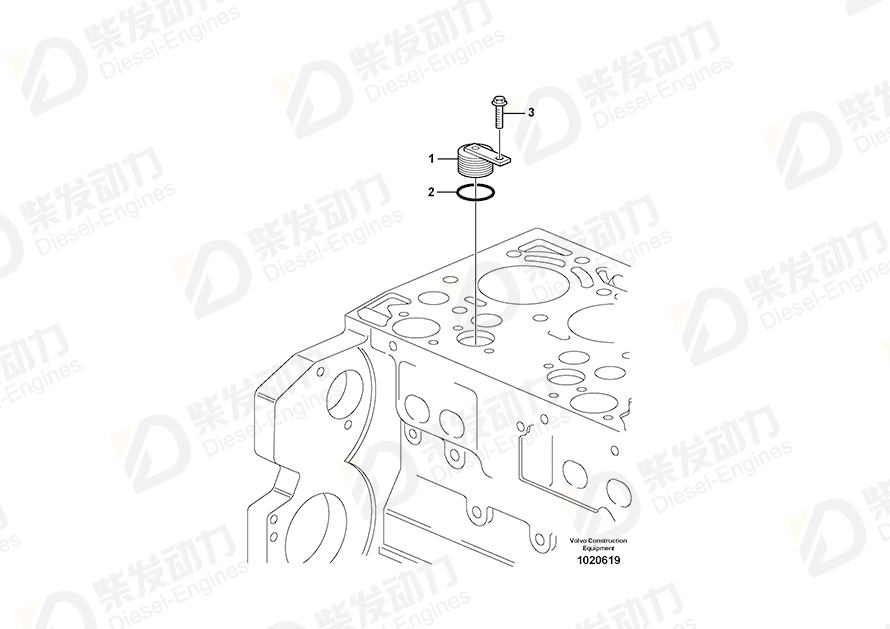 VOLVO Sealing ring 20405728 Drawing