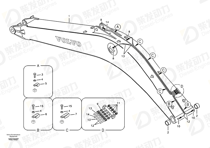 VOLVO Excavator boom 14566647 Drawing