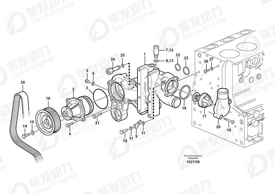 VOLVO Hose connection 20412313 Drawing