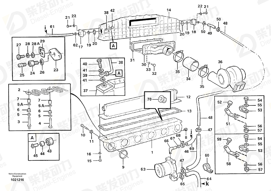 VOLVO Connecting pipe 11031574 Drawing