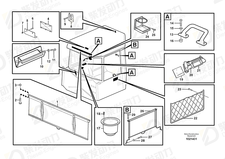 VOLVO Handle 11059558 Drawing