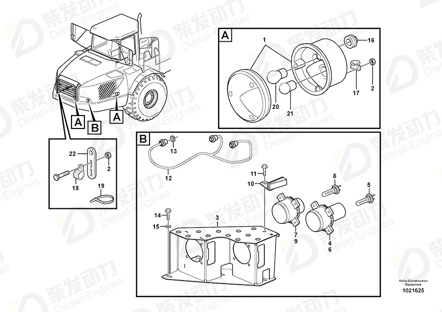 VOLVO Lamp Retainer 11193828 Drawing VOLVO Lamp Retainer 11193828 Drawing